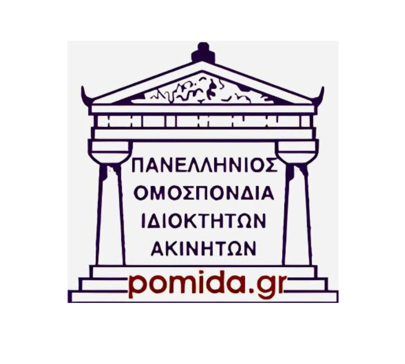 Εξοικονομώ 2025